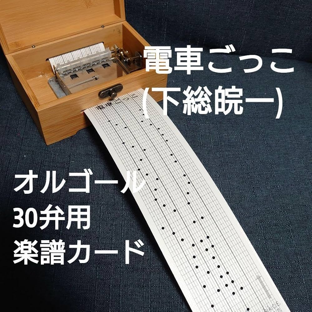 オルガニート３０弁 オルガニート 30弁